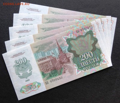 200 рублей 1992года 10 купюр номера подряд - 200 1992 - 5 шт.JPG