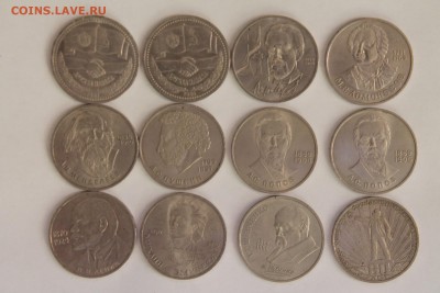 12 Юбилейных рублей СССР...до 13.05.2015 ...22-00 - мон1