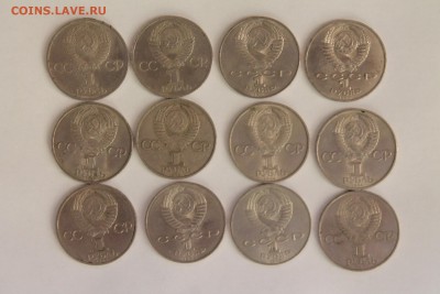 12 Юбилейных рублей СССР...до 13.05.2015 ...22-00 - мон2.JPG