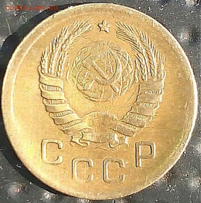1 копейка 1938 года 1,1Б или 1,2Б? - 2015311114127-1