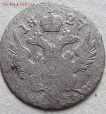 5 грош 1818 русско-польские до 15.03.2015 22.00 мск - IMG_8650.JPG
