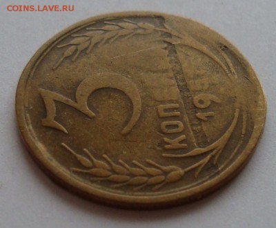 5 коп 1957 г. Что за брак (браки)? - DSC03445.JPG