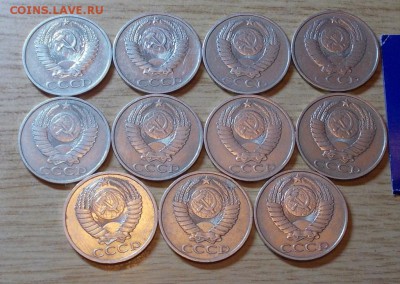 50копеек1961.72.73.91ЛиМ и 12шт разные до16.03.2015 в 22-00м - DSCN0738 [1024x768].JPG