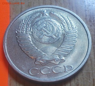 50копеек1961.72.73.91ЛиМ и 12шт разные до16.03.2015 в 22-00м - DSCN0204 [1024x768].JPG