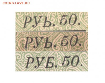 Показываем интересные браки бон - Scan-141101-0002-2