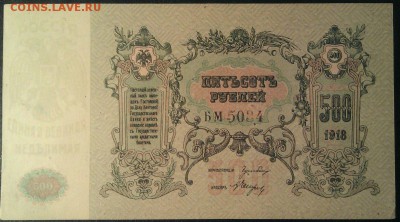 Показываем интересные браки бон - IMAG0724