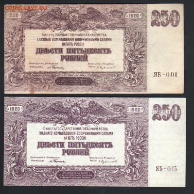 Показываем интересные браки бон - Scan6-120417-0016