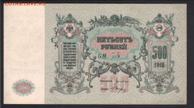 Показываем интересные браки бон - Scan-120417-0010