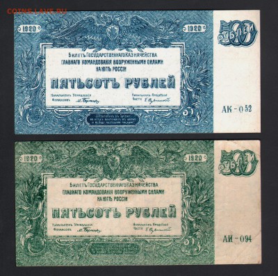 Показываем интересные браки бон - Scan-120417-0022