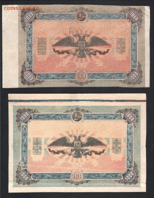 Показываем интересные браки бон - Scan-120417-0025-1