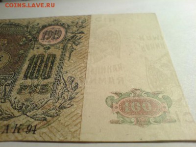 Показываем интересные браки бон - DSC00930.JPG
