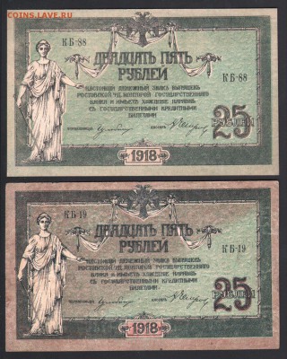 Показываем интересные браки бон - Scan-121114-0005-1