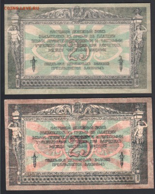 Показываем интересные браки бон - Scan-121114-0006-1
