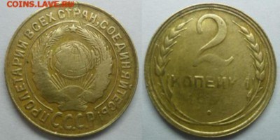 1 коп 1946 года двухсторонний раскол до 17.03.15 ок в 22.25 - 20150105cSWD2qEaUBW38quv_IZZOe_large