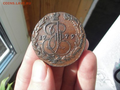 5 копеек 1779 года ЕМ. Прошу оценить. - SDC14731.JPG