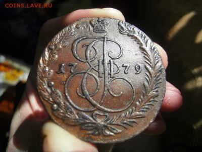 5 копеек 1779 года ЕМ. Прошу оценить. - SDC14736.JPG