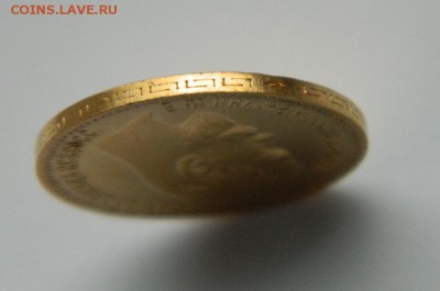 5 рублей 1903 год, состояние UNC! - 4