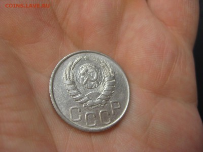 20 копеек 1943 (AZ-2001)----------- 17.03.15, в 22.10 - IMG_1476.JPG