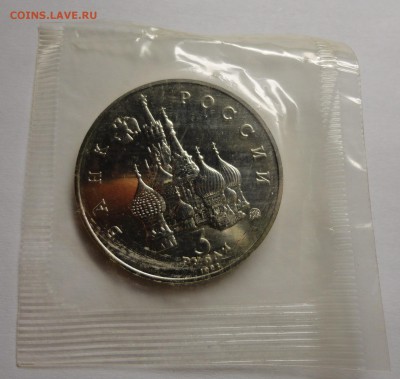 Космос UNC в родной запайке до 12.03.2015. - DSC00165.JPG