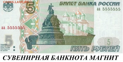 СНИЖЕНИЕ ЦЕН НА АЛЬБОМЫ,ПЛАНШЕТЫ,ЛИСТЫ,СУВЕНИРЫ!!! - магниты 5-1