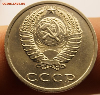 20 КОПЕЕК 1991 Без Буквы с ОСТЬЮ - 19.JPG