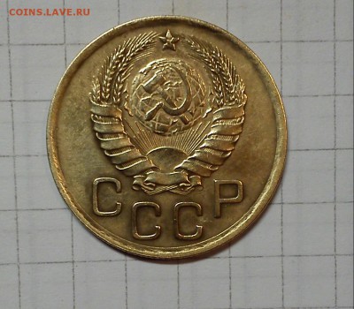 3 копейки 1938г сохран ! до 14.03.15г в 22 00 - DSC_0560-12