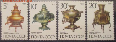 СССР. Отечественные самовары. - IMG_0743.JPG