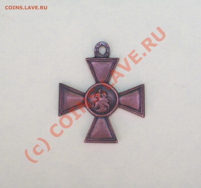 ГЕОРГИЕВСКИЙ КРЕСТ 1-степени - 000_0016