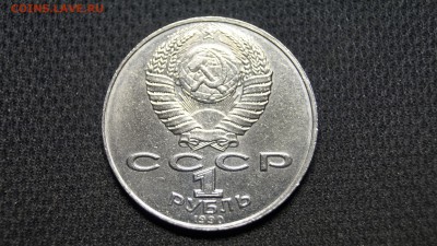 ________АЛИШЕР НАВОИ 1990г________ОТЛИЧНЫЙ! до 14.03 - 2.JPG