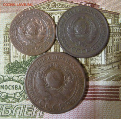 1,2,3 коп.1924г. (неплохие)  до 16.03.2015г. 22:00  МСК - IMG_7488.JPG