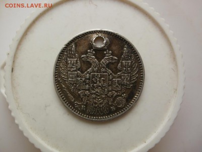 5 копеек 1855,45,33 - 1845 1