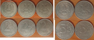 5р.1998г.М. шт.1.3Б, 2008г.М. шт.1.1 и 2р. 2006 СП шт.2 - 2-5