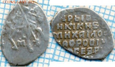 Михаил Фёдорович, КГ408(8ст.р.),КГ413(8ст.р),до17.03.2015г. - 408мф