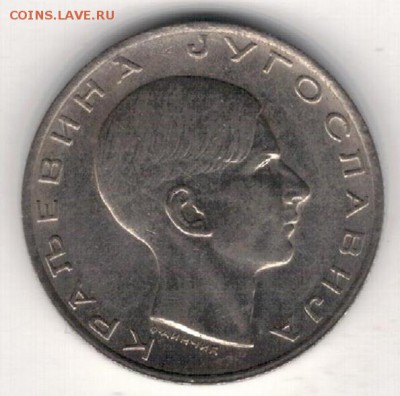 Югославия 10 динаров 1938 до 16.03.15 в 22.00мск (8974) - 4-ю