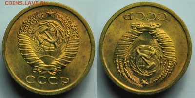 5 копеек 1966г. ---17-03-15 в 22-00--- - 5коп1966_1_2