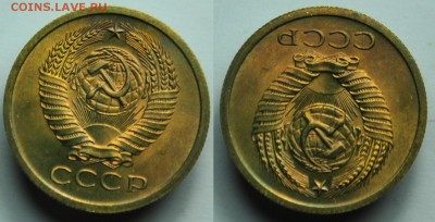 5 копеек 1967г. ---17-03-15 в 22-00--- - 5коп1967_1_2