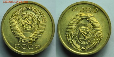 5 копеек 1968г. ---17-03-15 в 22-00--- - 5коп1968_1_2