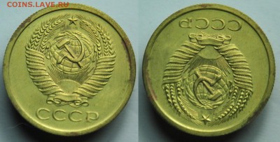5 копеек 1969г. ---17-03-15 в 22-00--- - 5коп1969_1_2