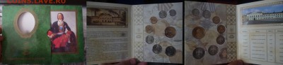 ДК СССР, Россия, СНГ в UNC и не только, Юбилейка и погодовка - СПМД 2009.JPG