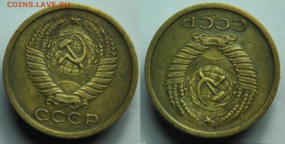 5 копеек 1971г. ---17-03-15 в 22-00--- - 5коп1971_1_2