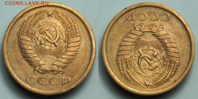 5 копеек 1973г. ---17-03-15 в 22-00--- - 5коп1973_1_2