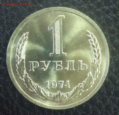 Куплю Монеты СССР в UNC - jUGfifW4eR4