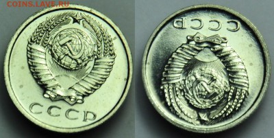 15 копеек 1967г. ---17-03-15 в 22-00--- - 15коп1967_1_2