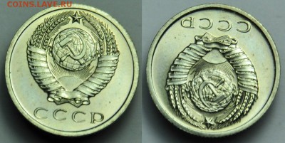 15 копеек 1968г. ---17-03-15 в 22-00--- - 15коп1968_1_2