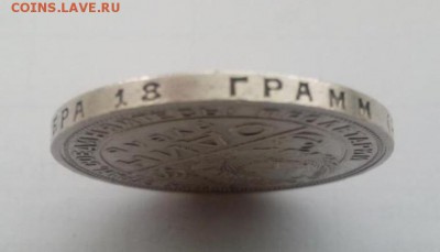 Рубль 1924 и Полтинник 1924-XF.Штемпельный блеск.14.03.2015 - гурт 24 г