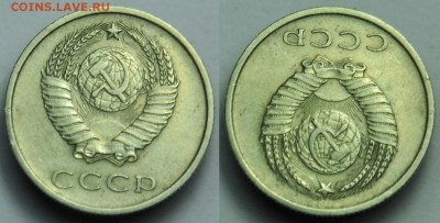 20 копеек 1968г. ---17-03-15 в 22-00--- - 20коп1968_1_2
