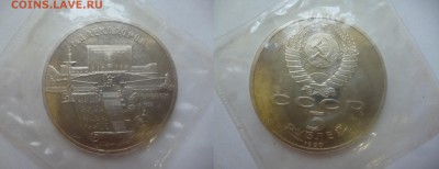 ДК СССР, Россия, СНГ в UNC и не только, Юбилейка и погодовка - Матерадаран запайка.JPG