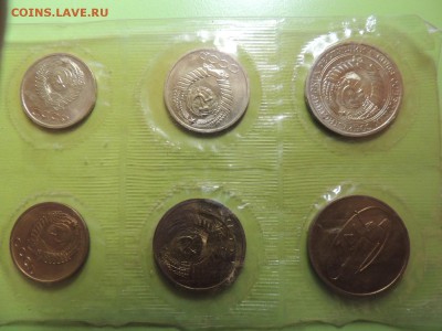 годовой набор 1968 года в банковской запайке, до 13.03 22:00 - DSCN5971.JPG