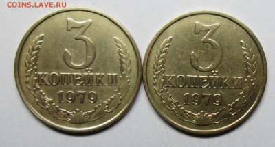 3коп 1979г перепутки Ф-179 Ф-181   13марта 22-00мск - IMG_1018.JPG