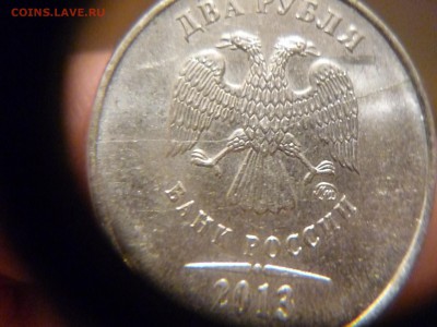 полный раскол на 1 и 2х рублях ок 17.03.15 23-00 мск - P1160907.JPG